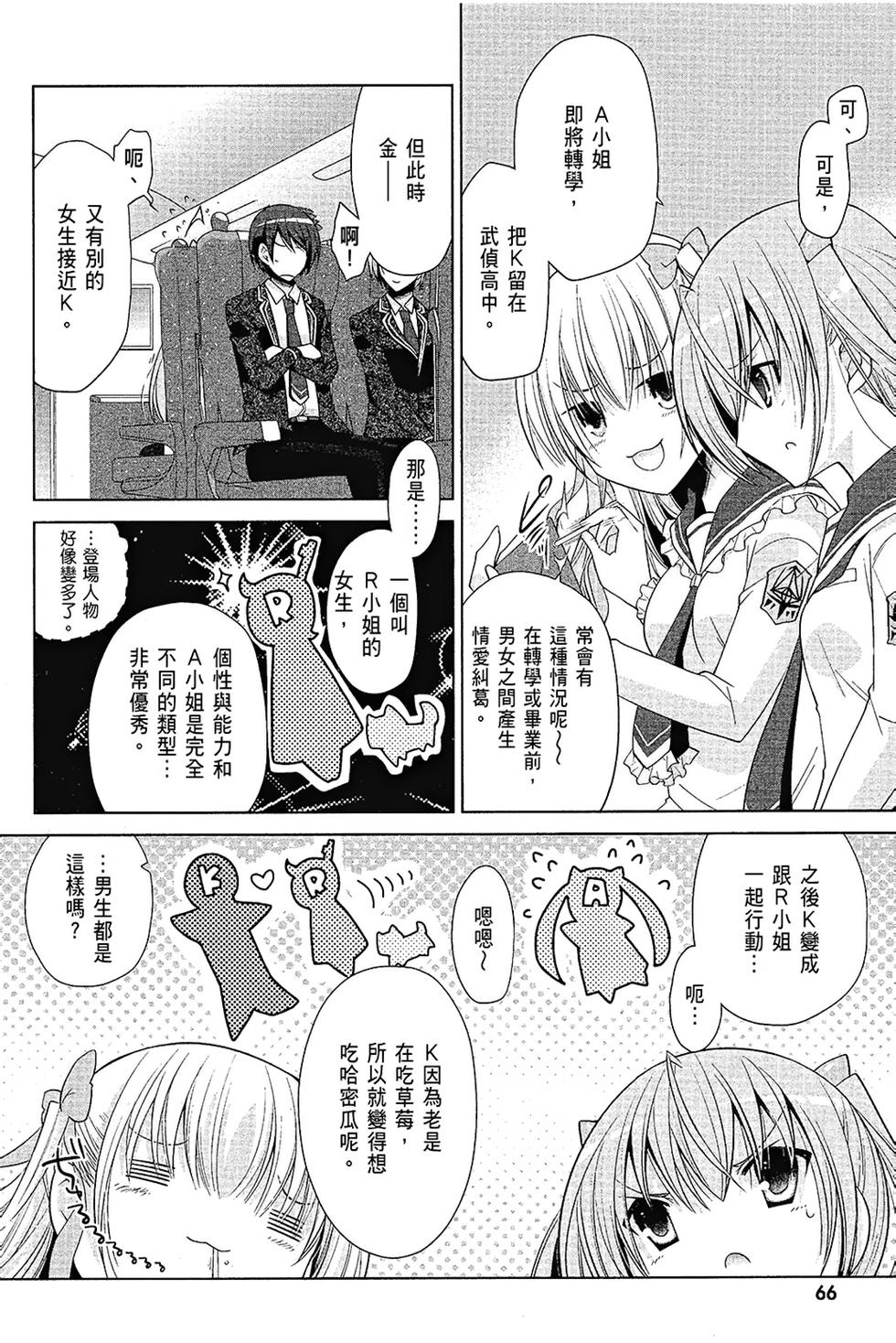 第65页