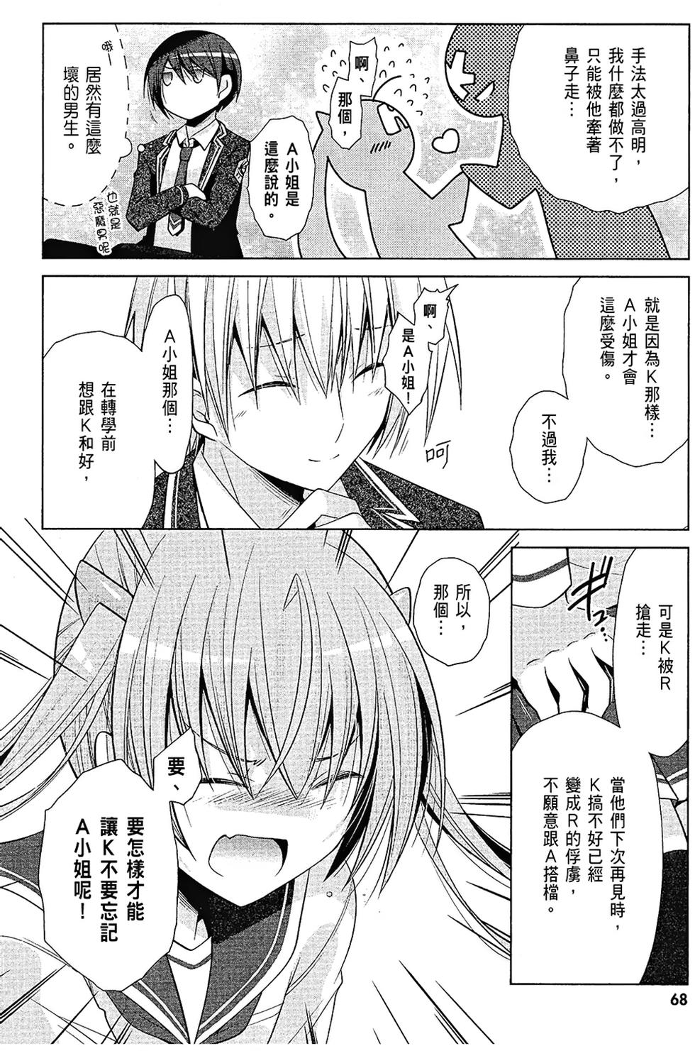 第67页