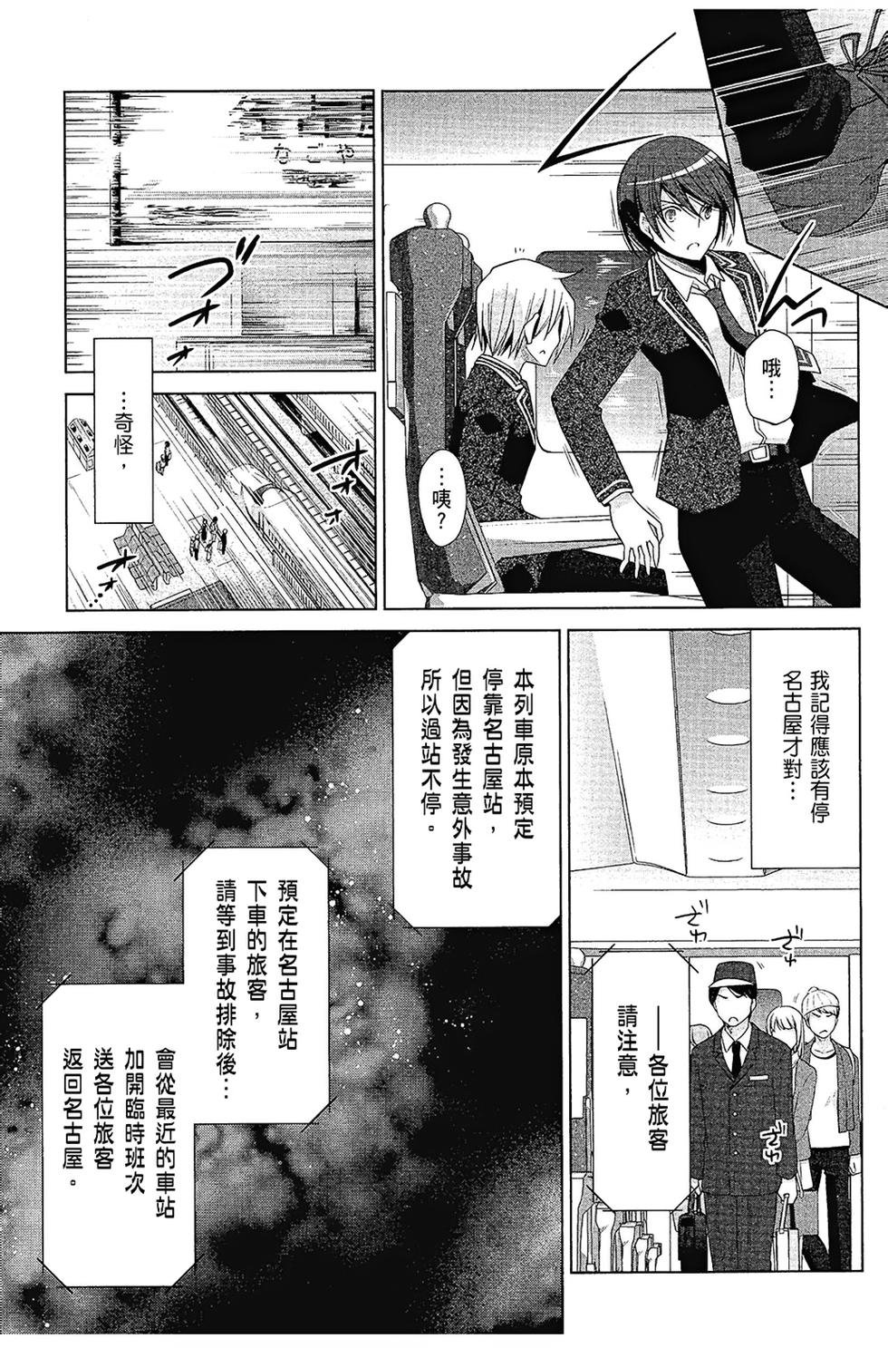 第70页