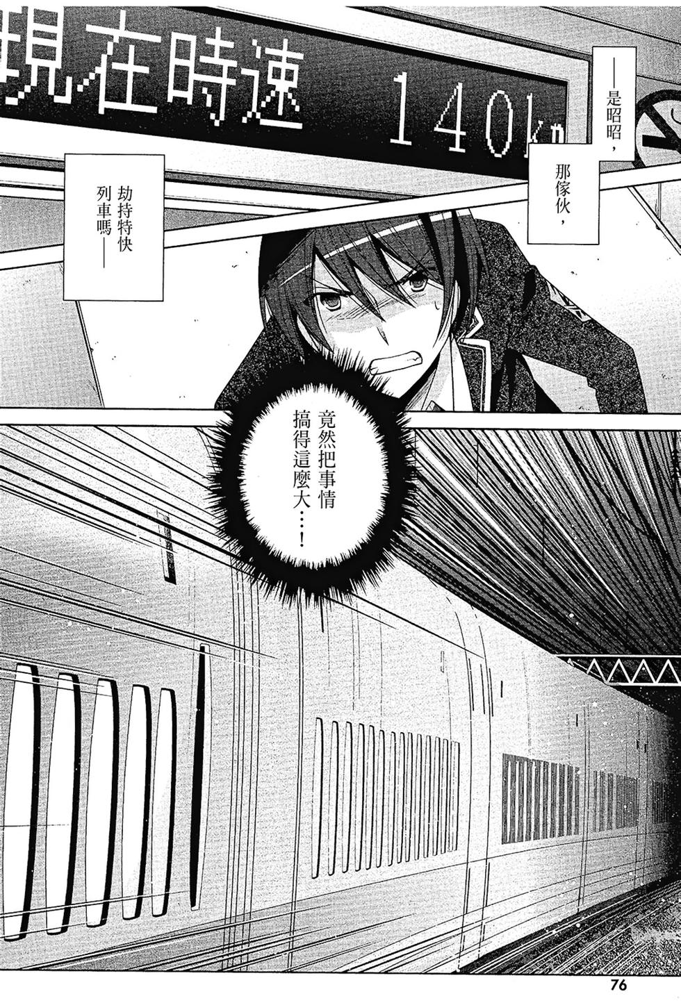 第75页