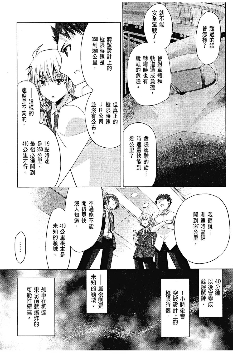 第80页