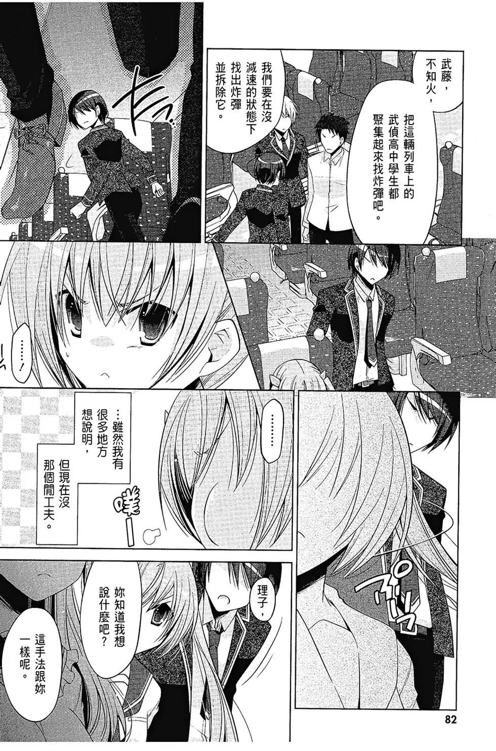 第81页