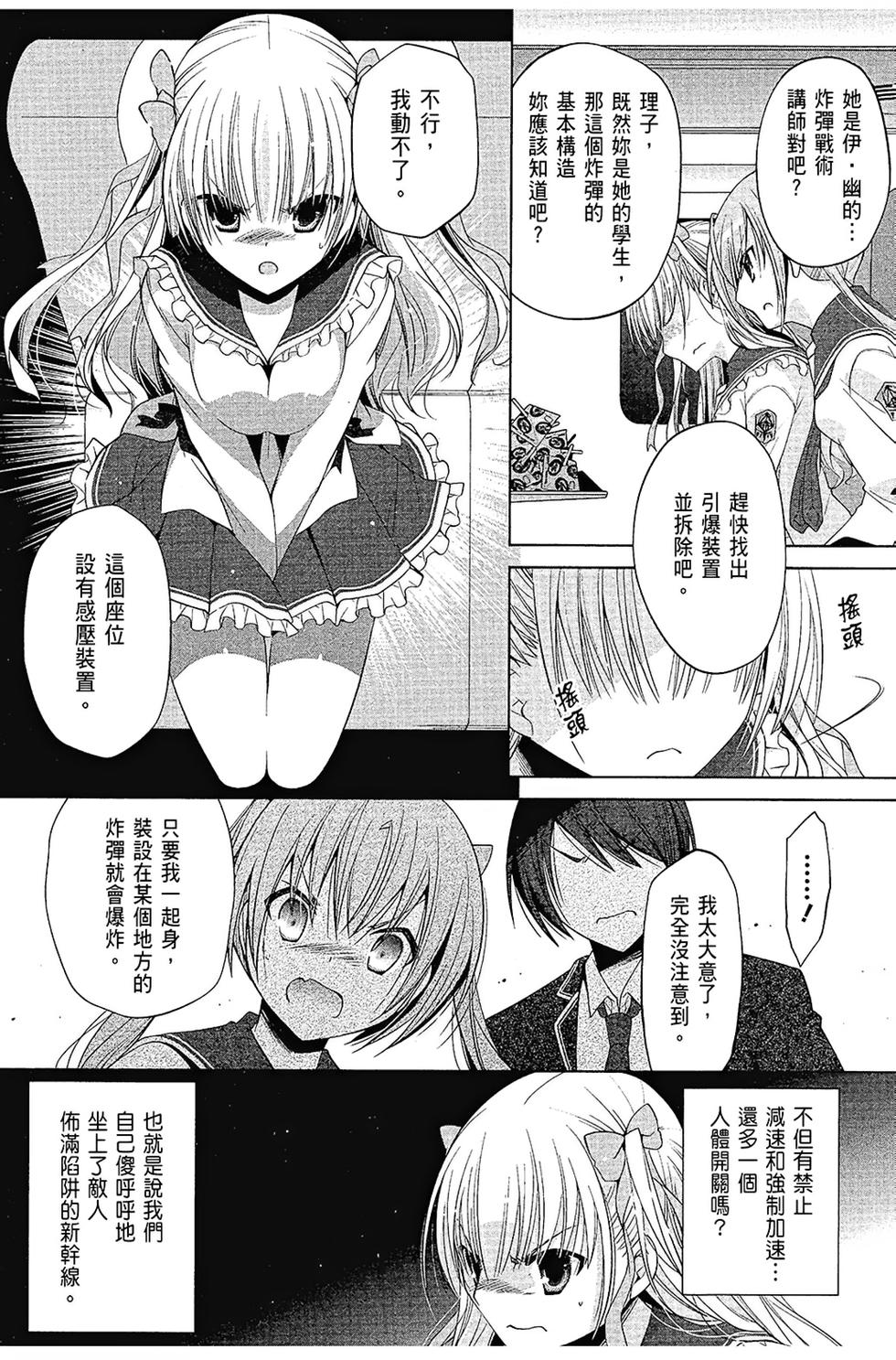 第83页