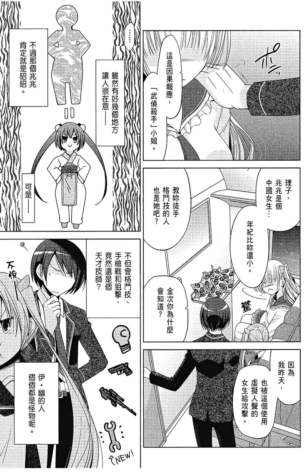 第84页