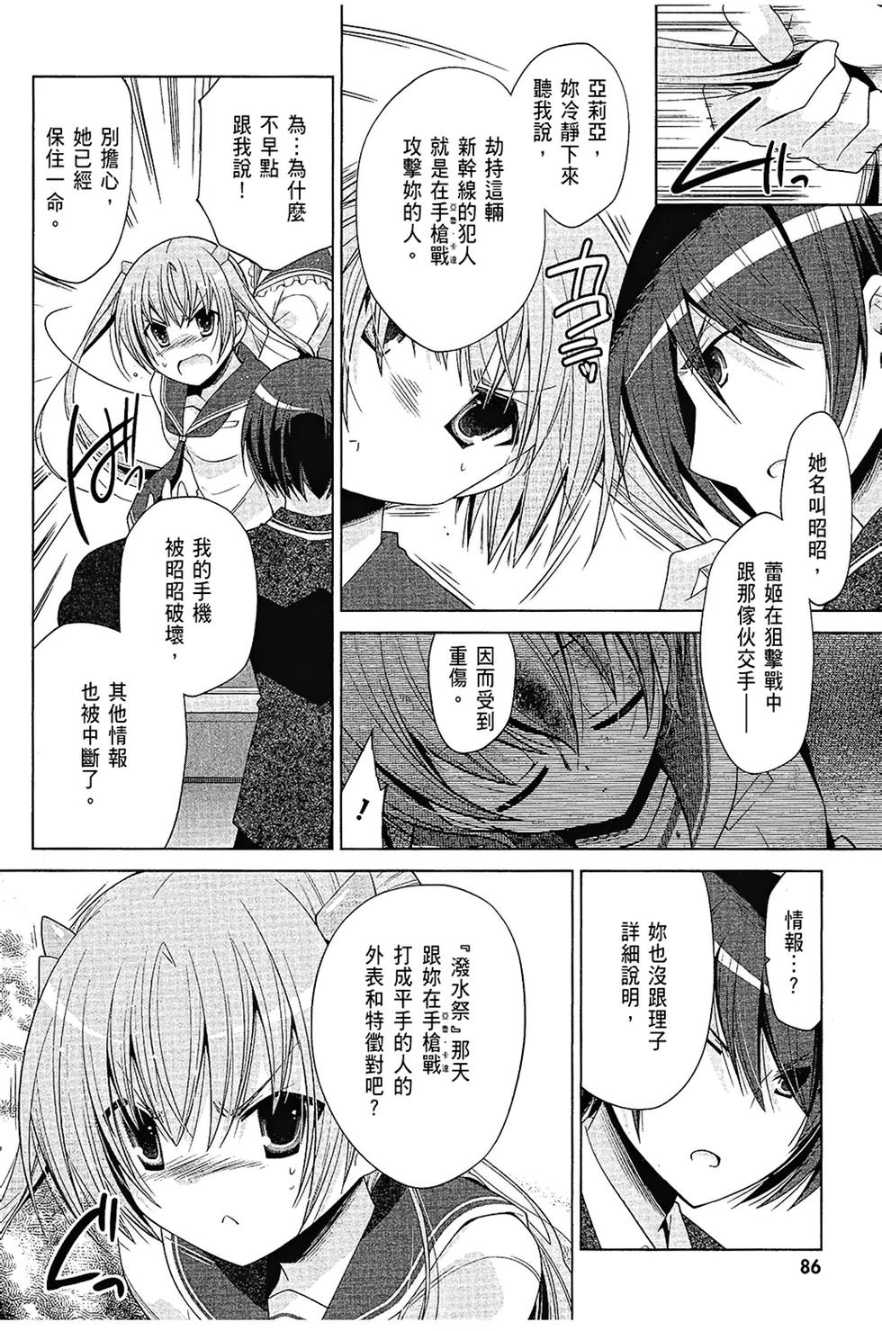 第85页