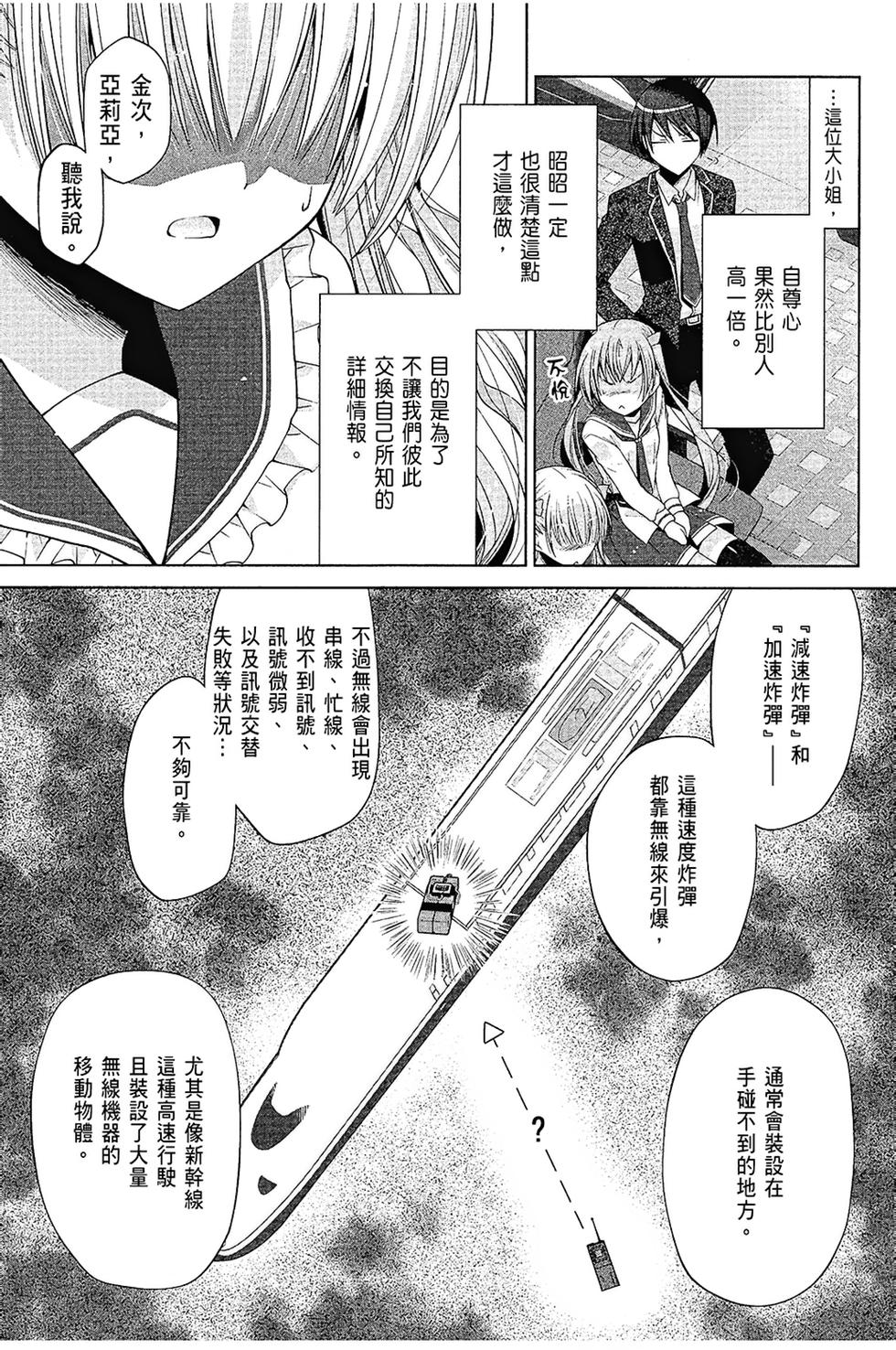 第86页