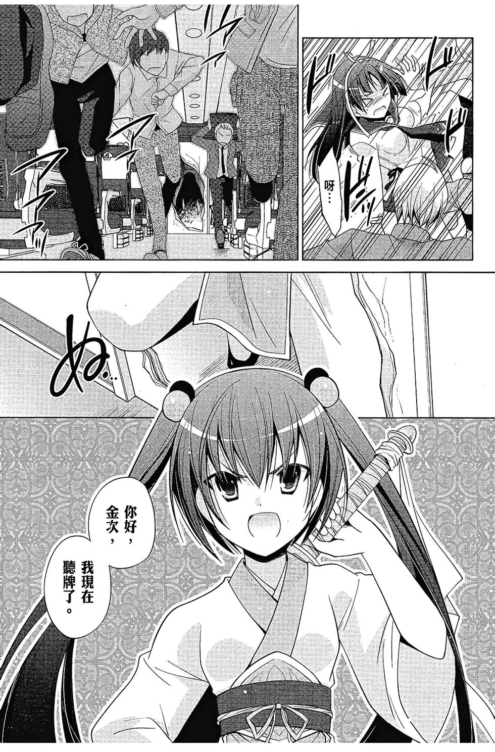 第88页
