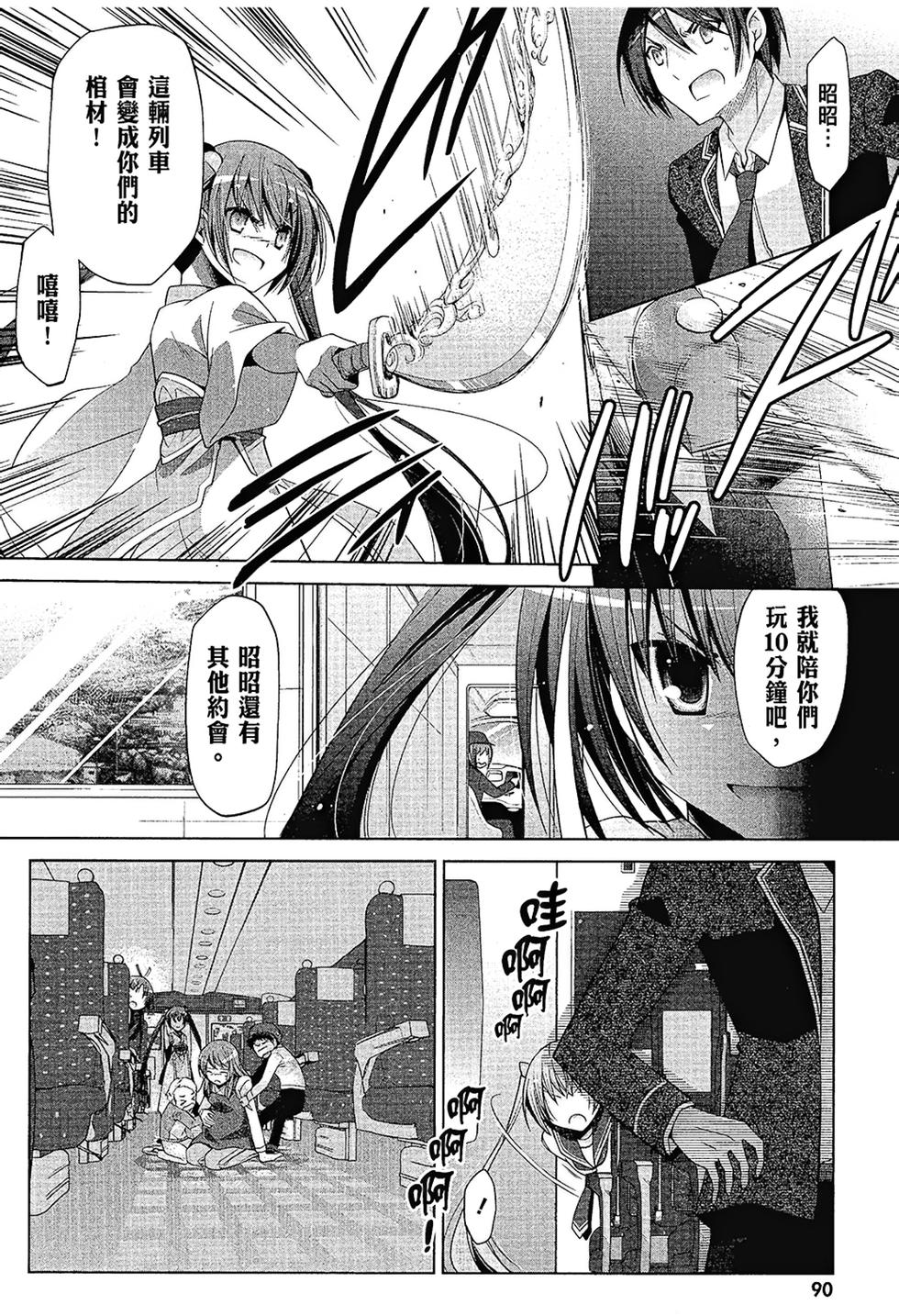 第89页