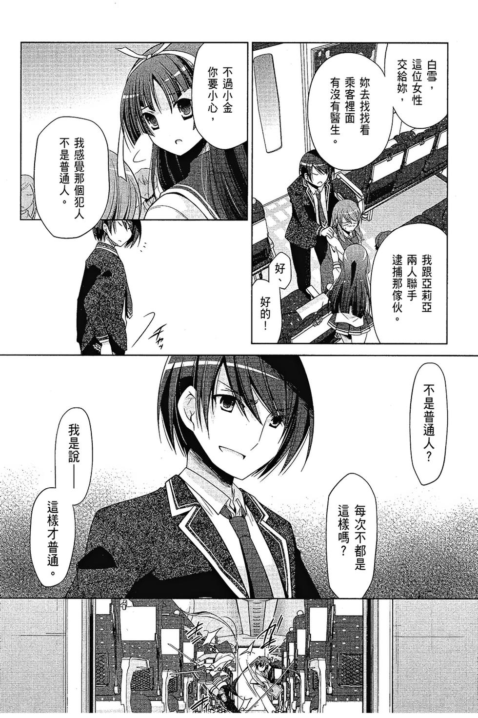 第93页