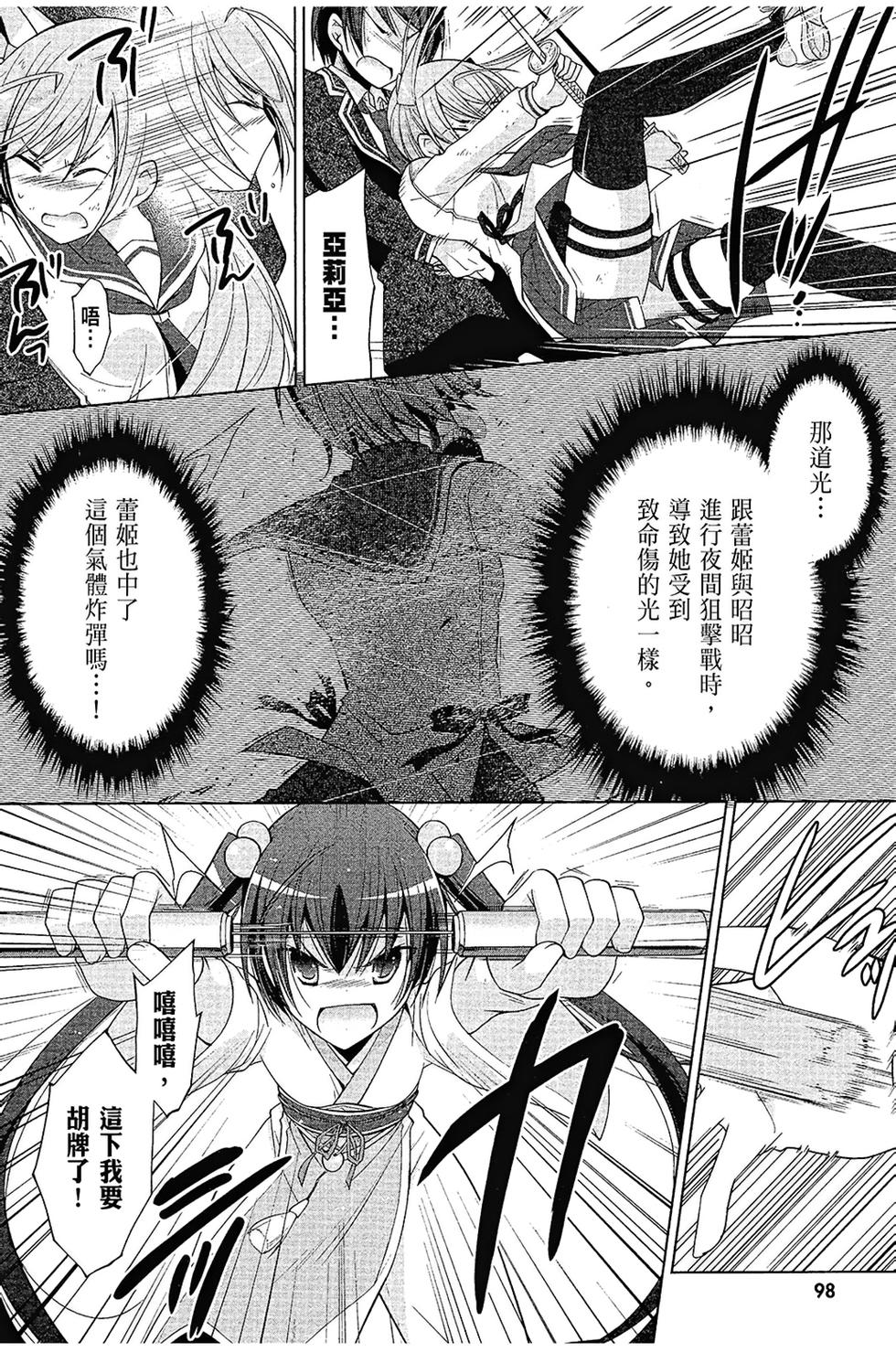 第97页
