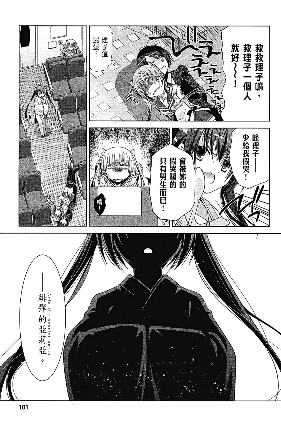 第100页