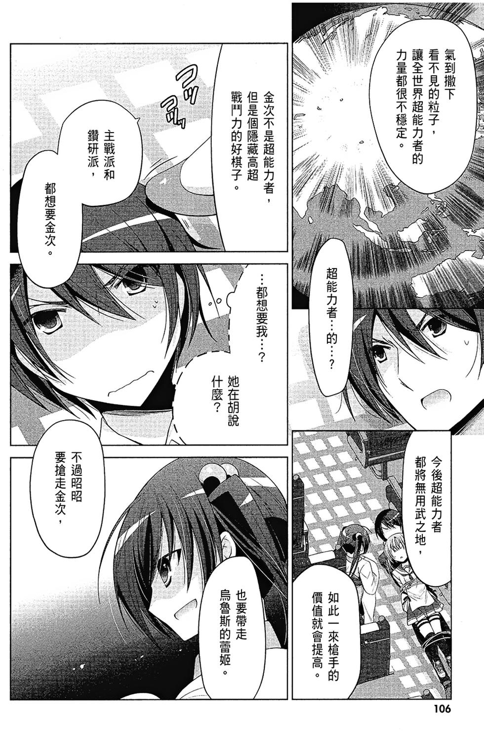 第105页