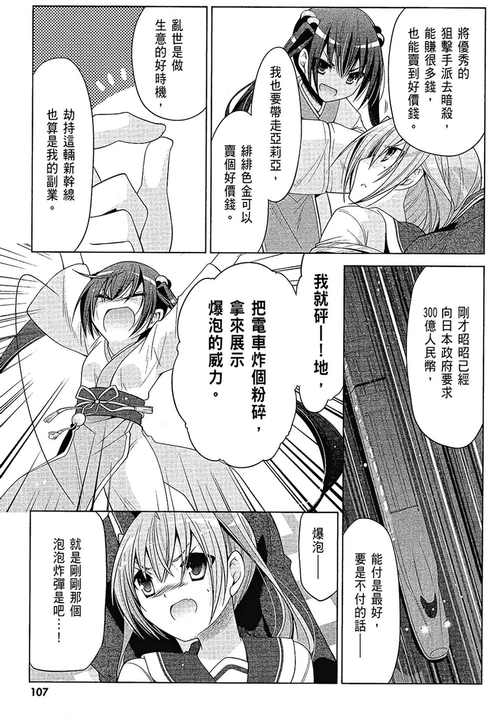 第106页