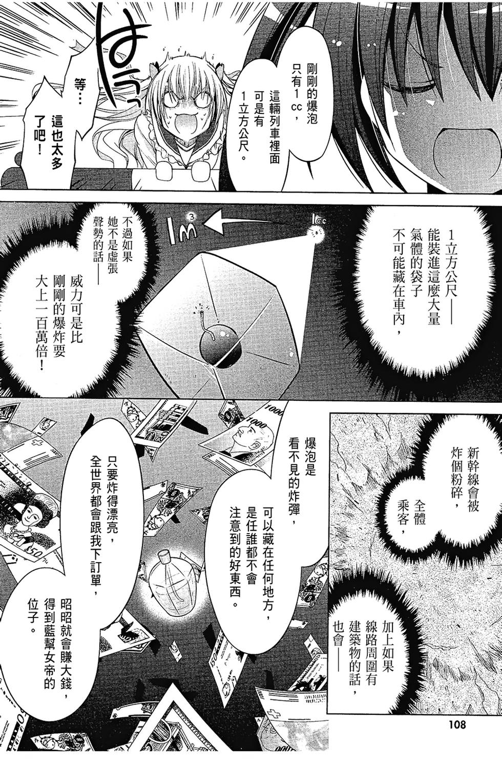 第107页