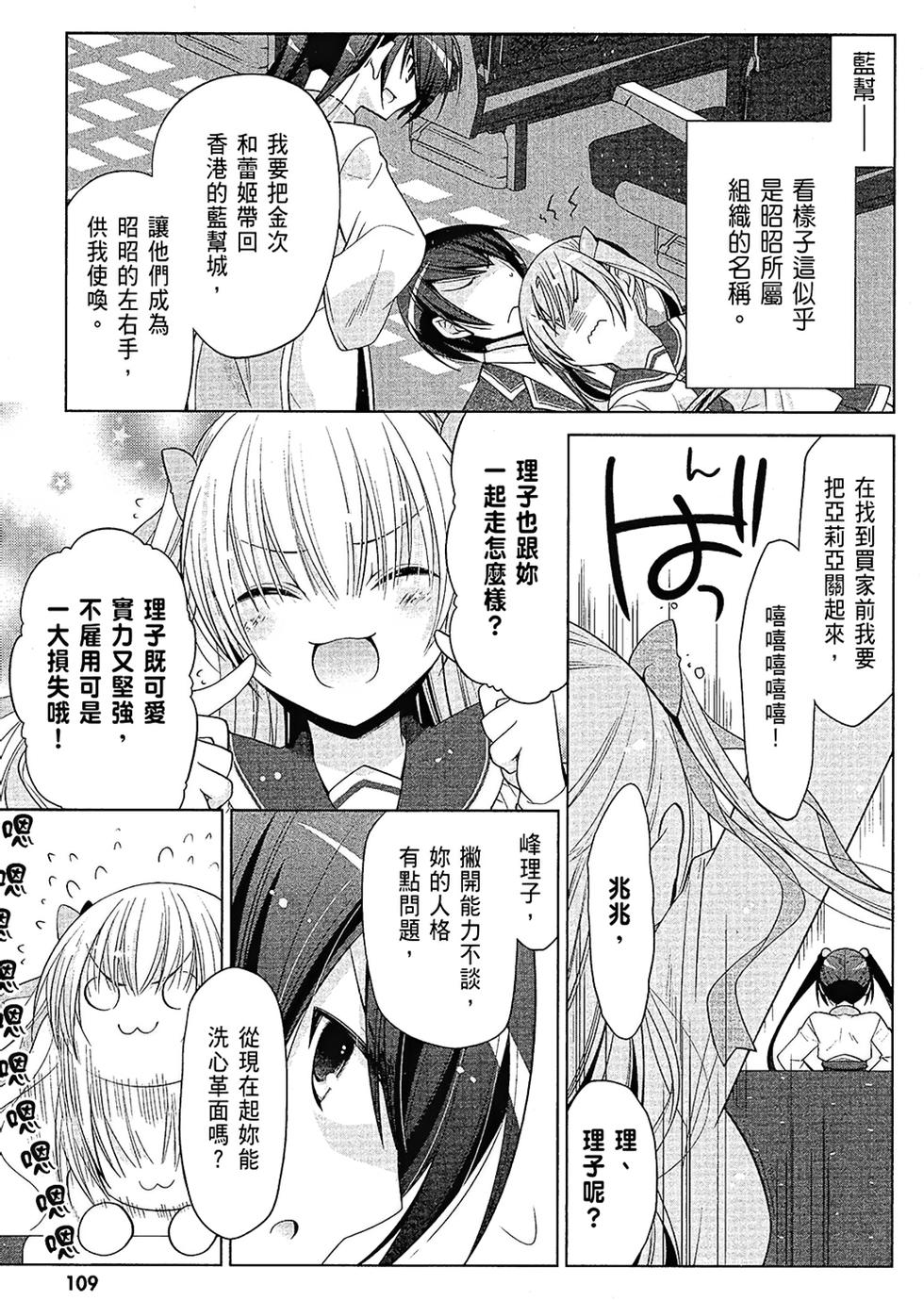 第108页