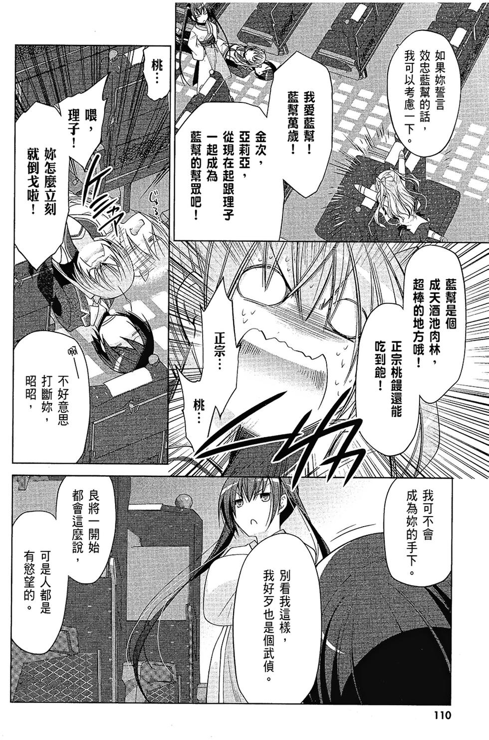 第109页