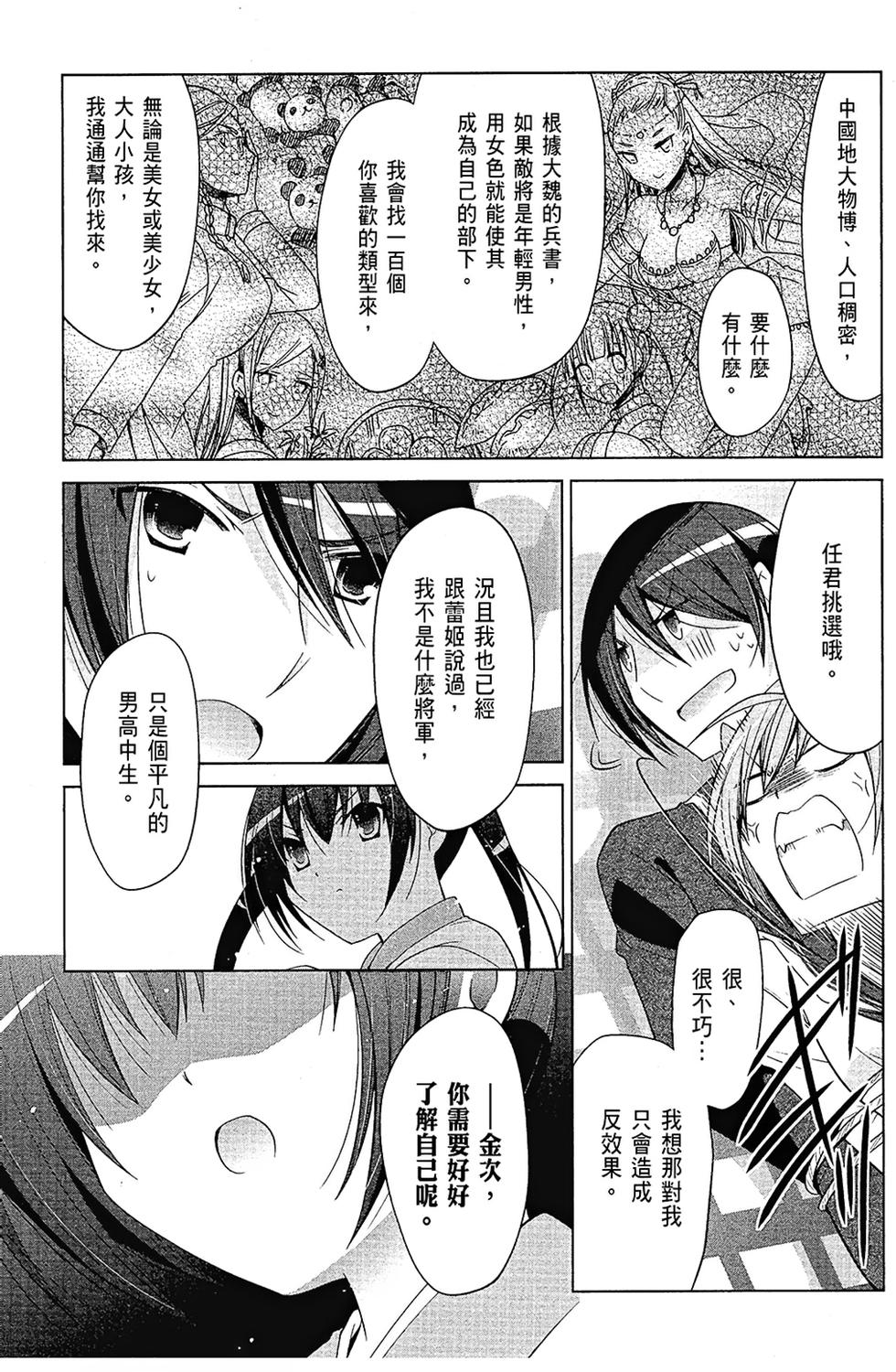 第110页