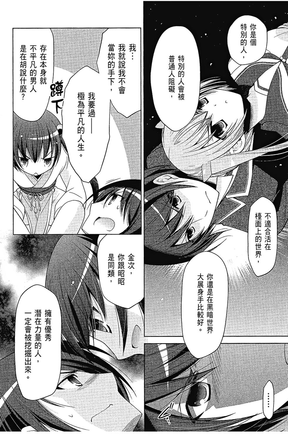 第111页