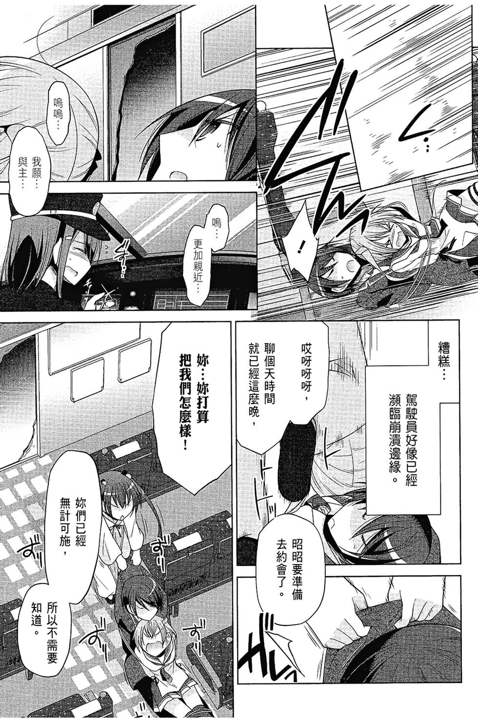 第112页