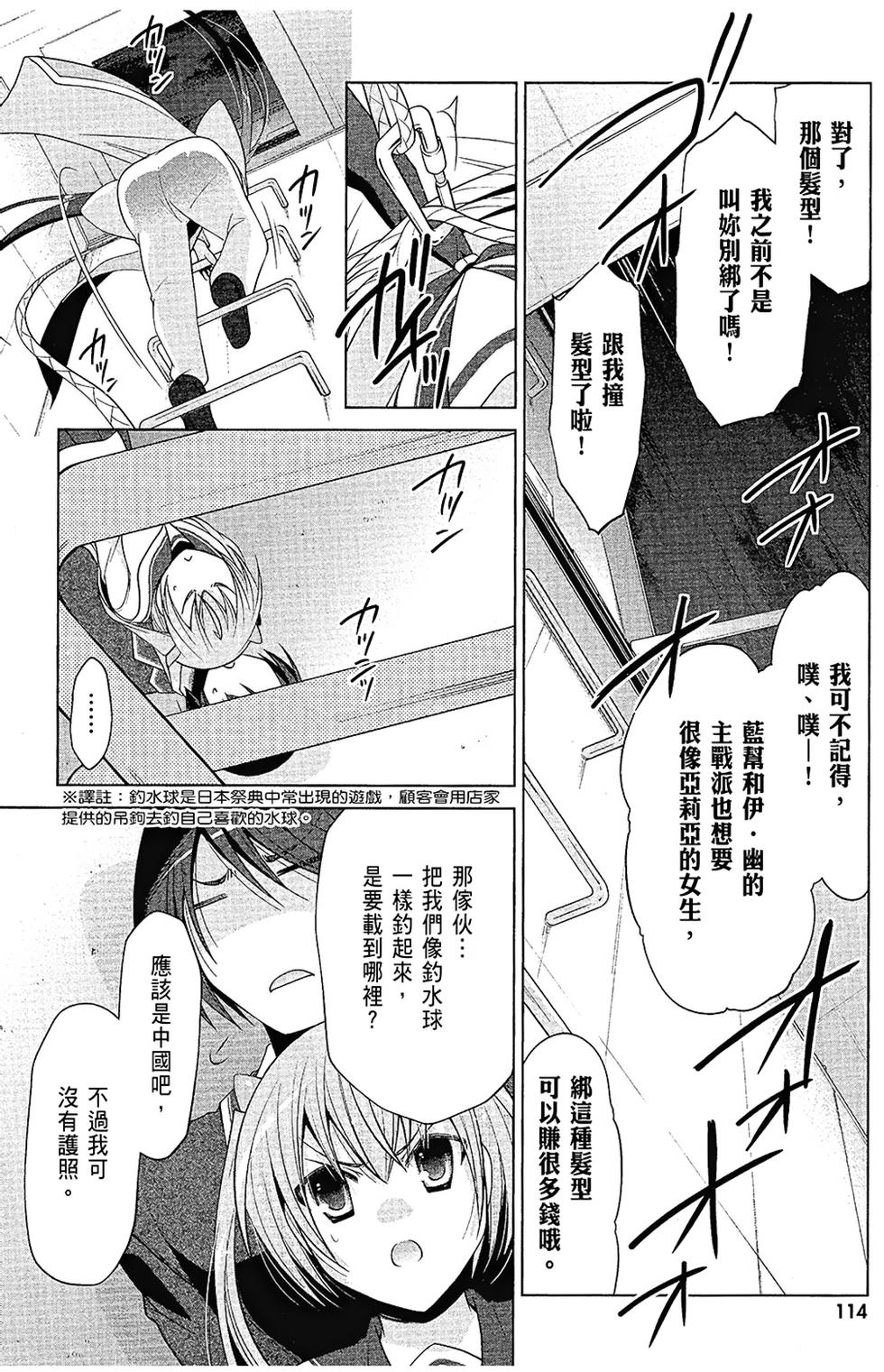 第113页