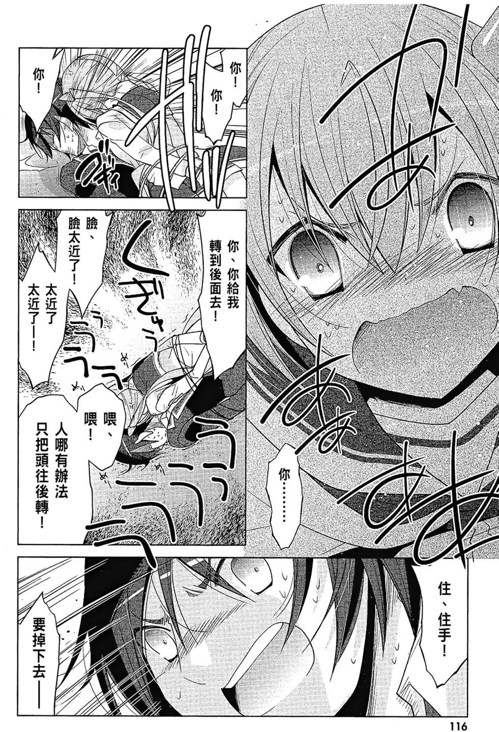 第115页