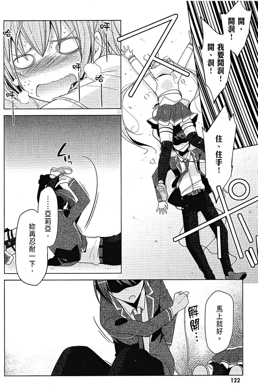 第121页