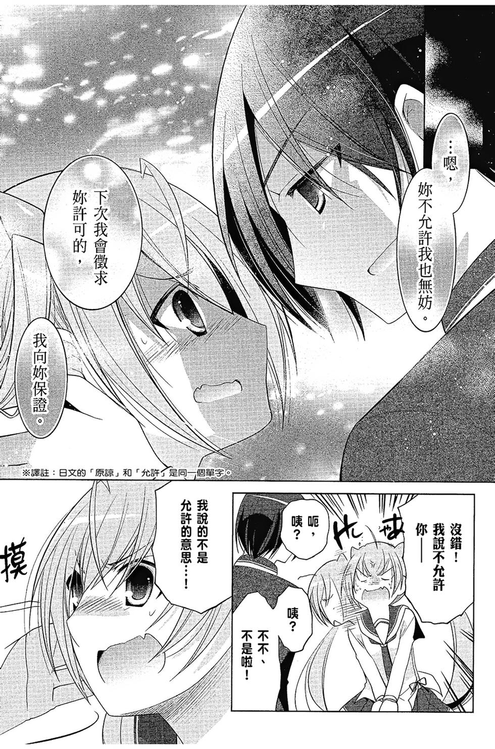 第124页