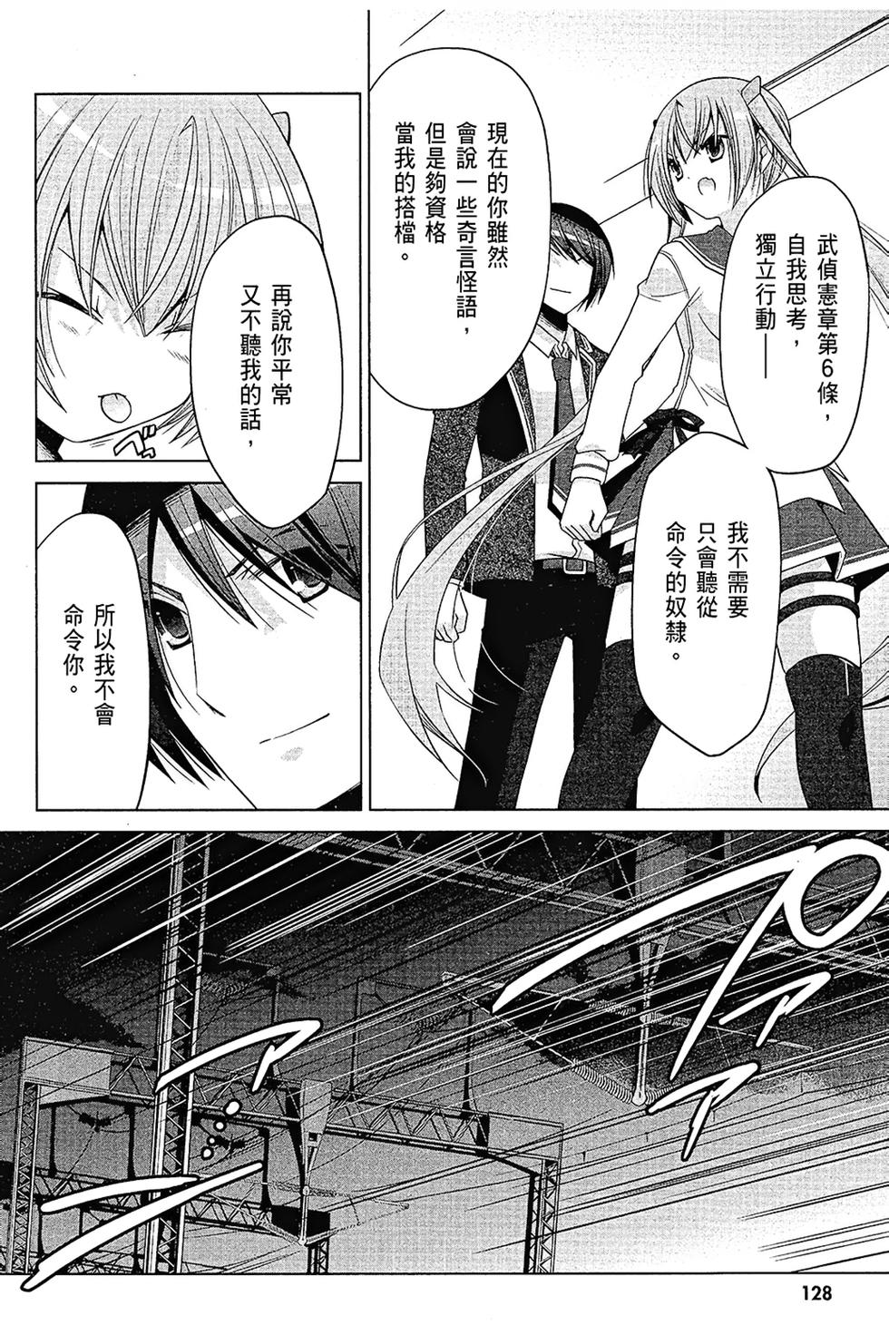 第127页