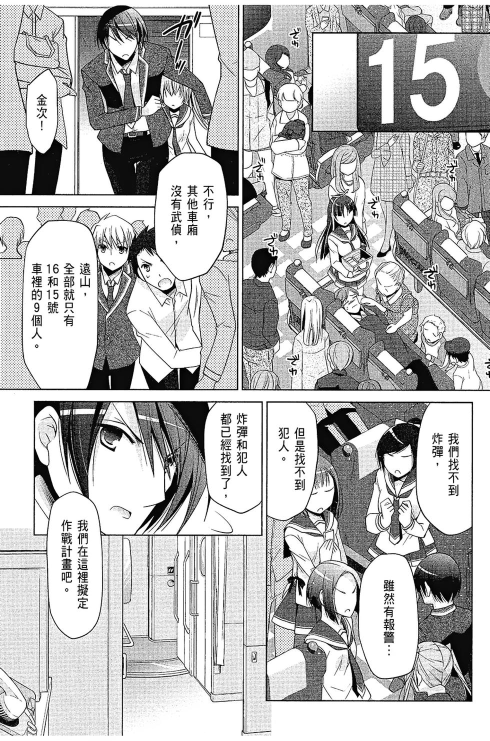 第128页