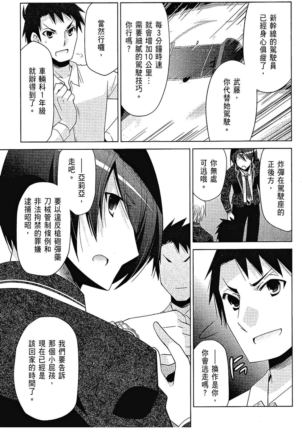 第130页