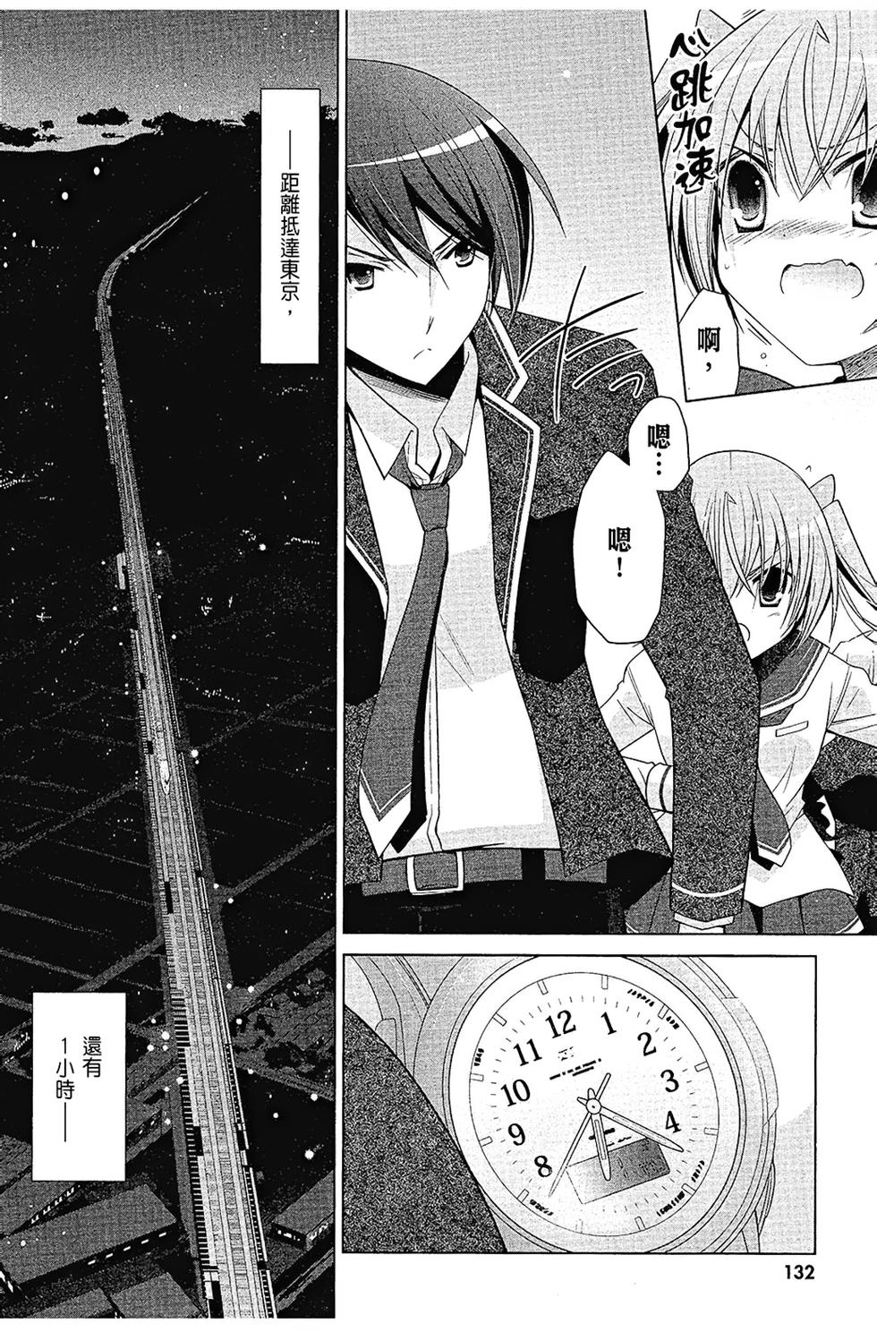 第131页