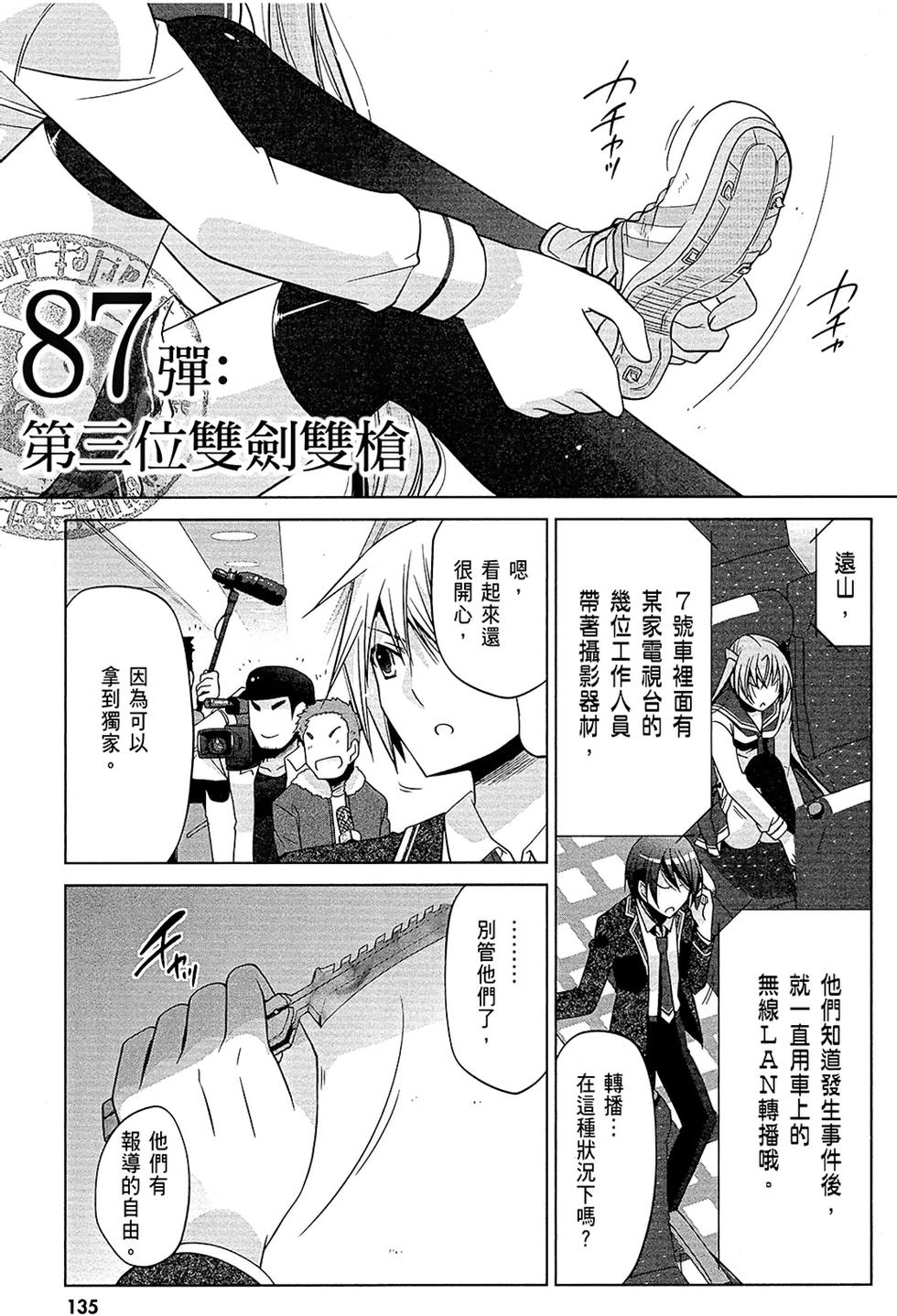 第134页