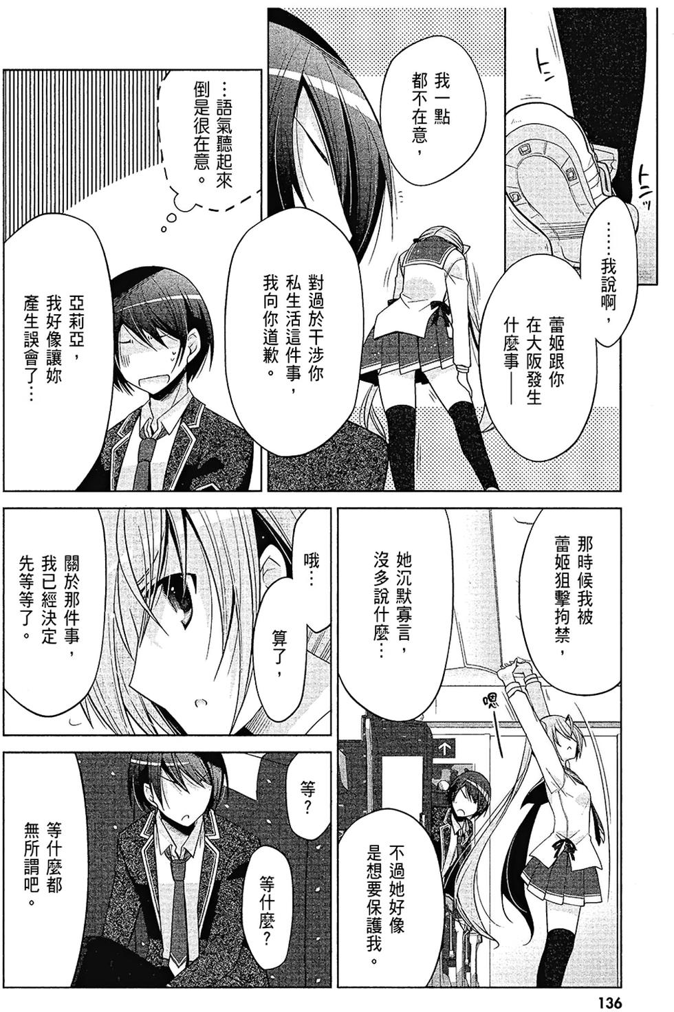 第135页