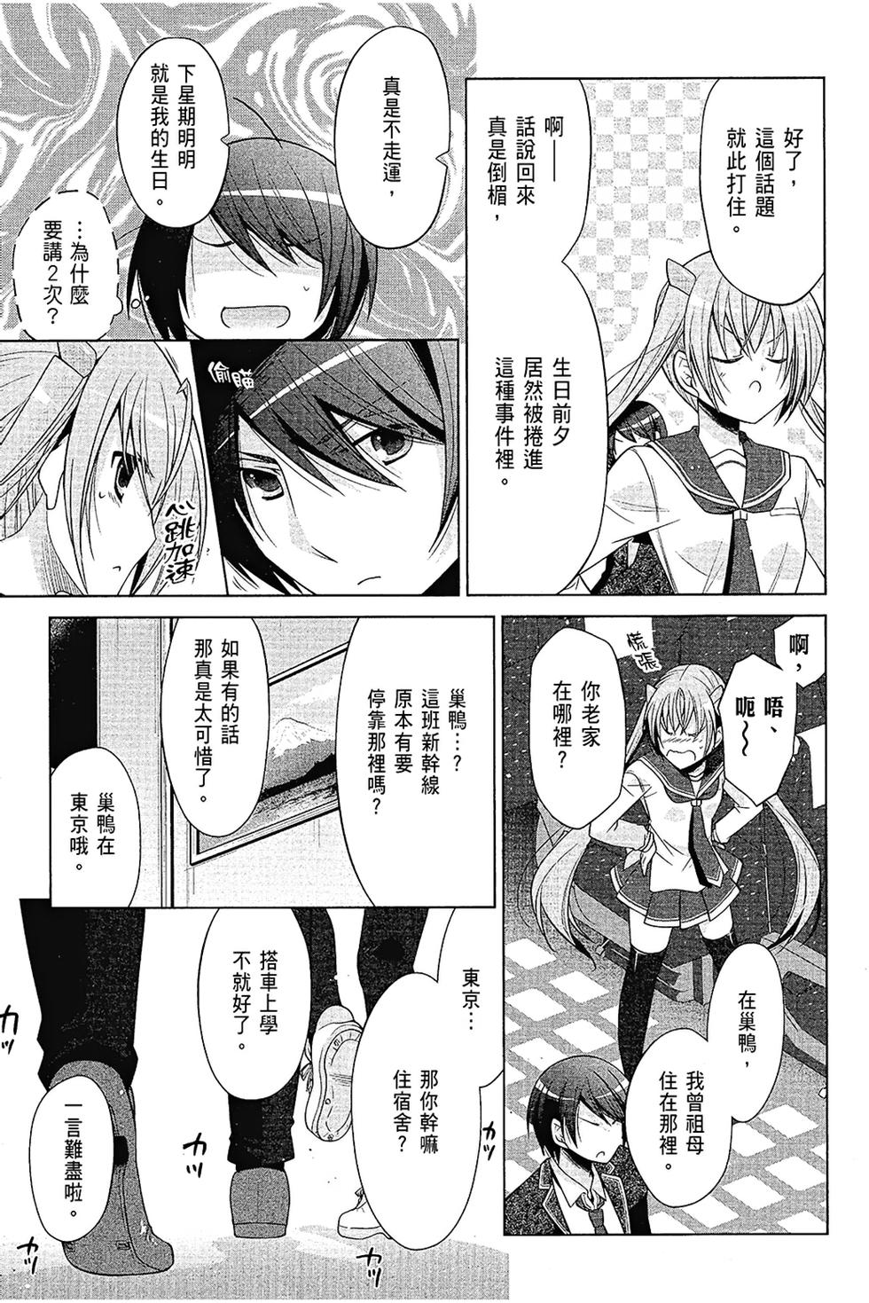 第136页
