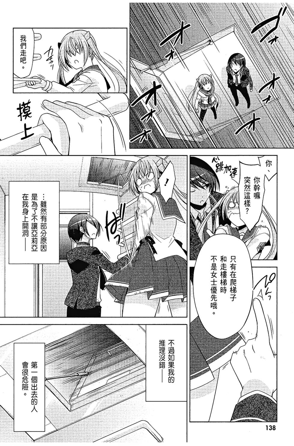 第137页