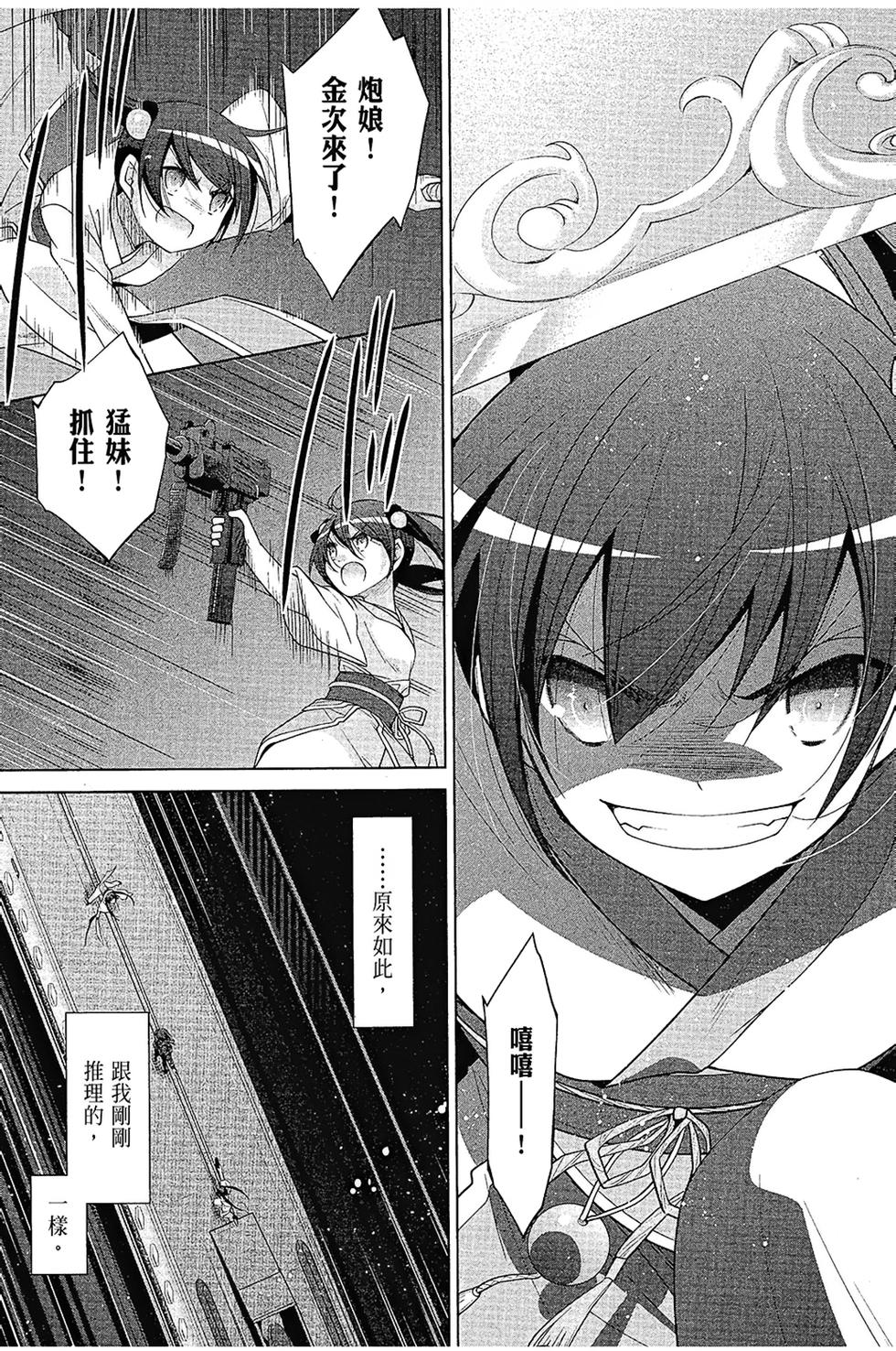 第140页