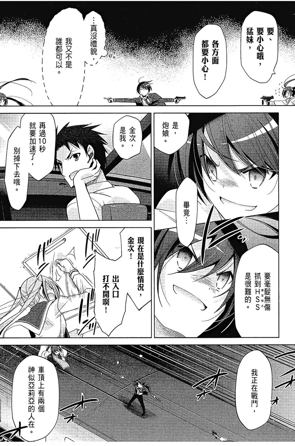 第143页