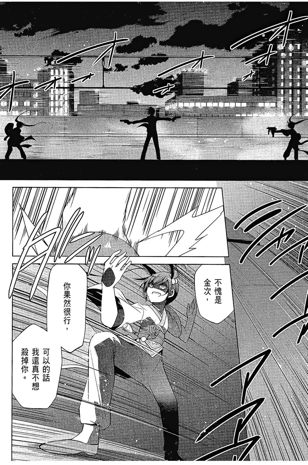 第149页