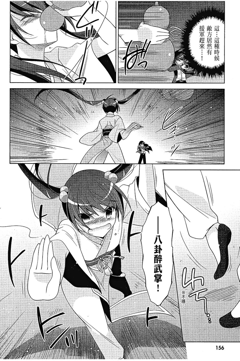 第155页