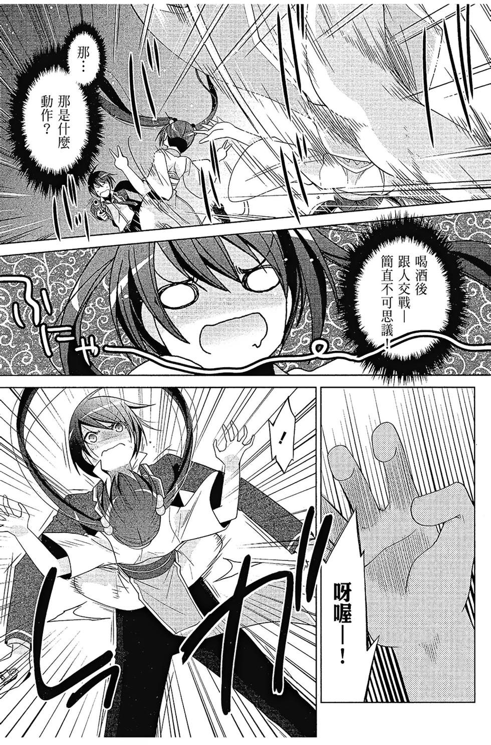 第156页