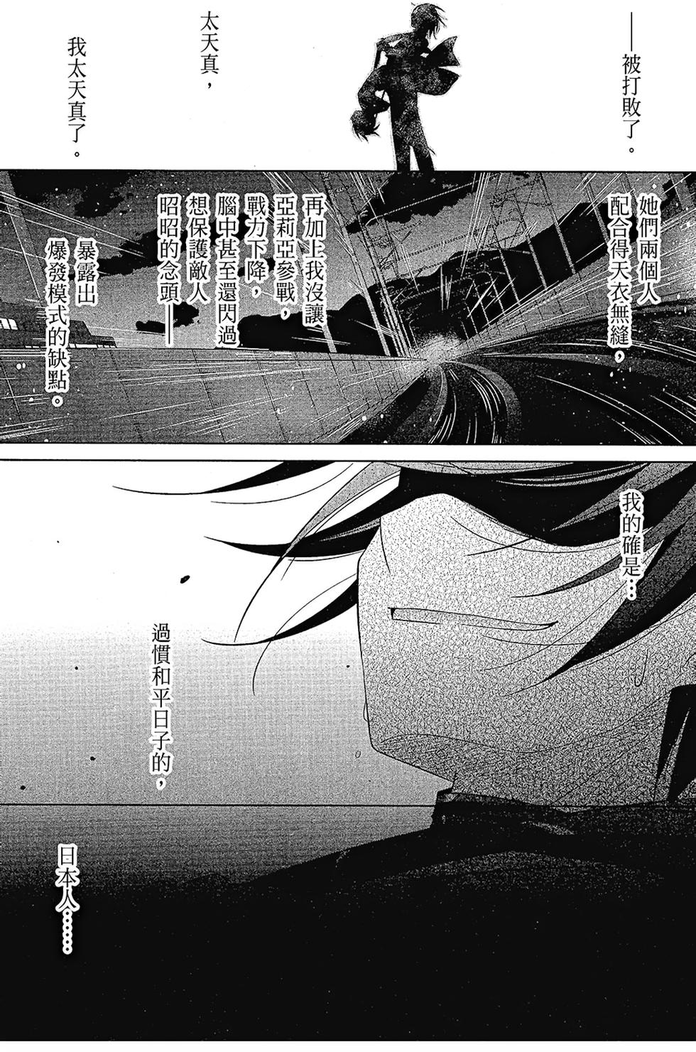 第158页