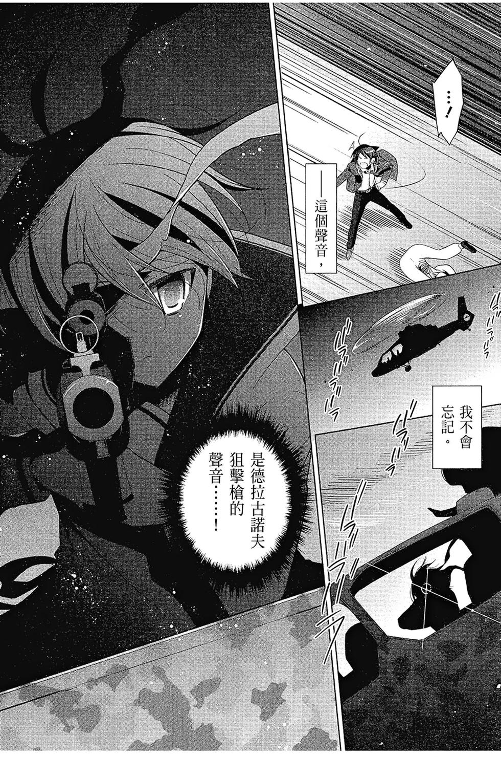 第161页