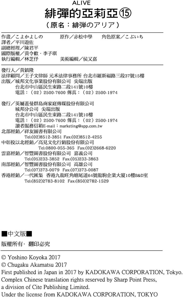 第166页