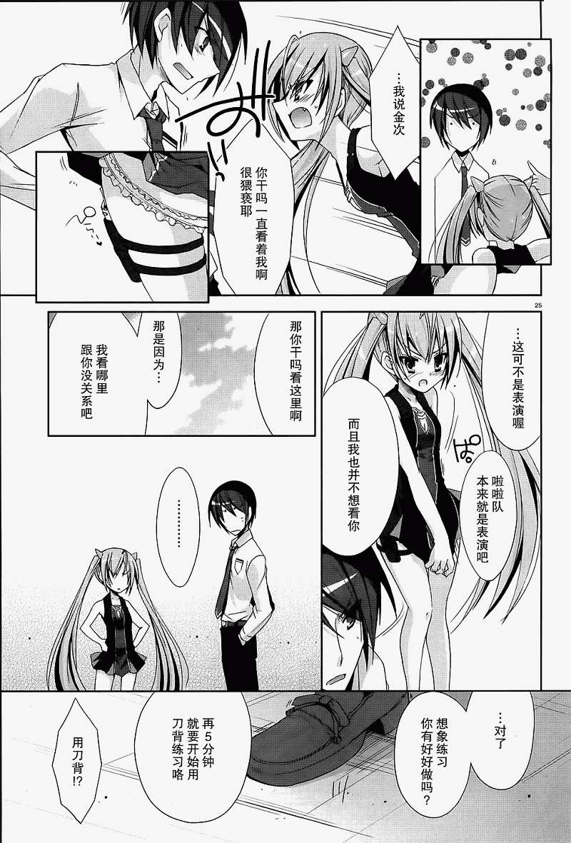 第24页