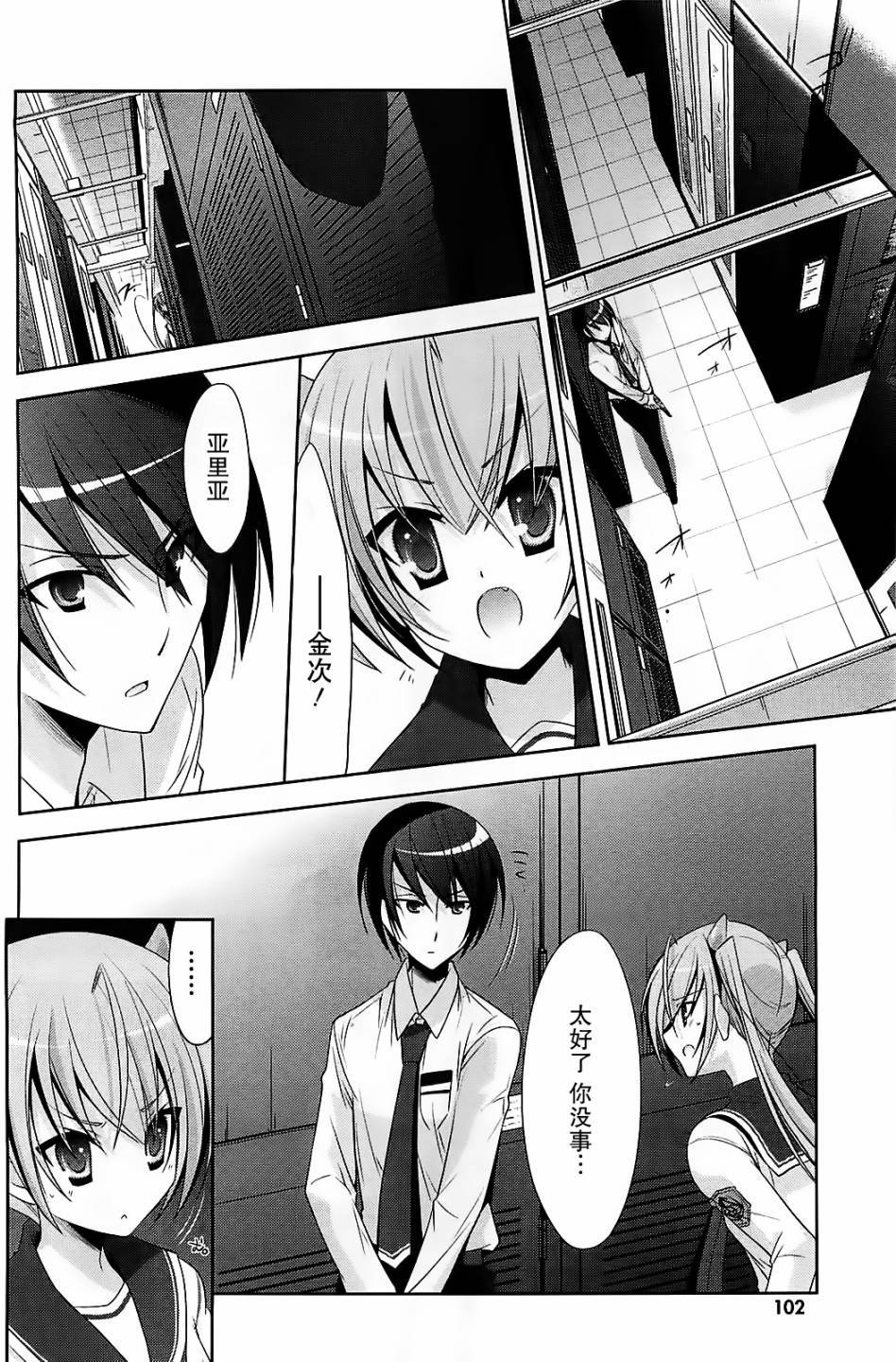 第7页