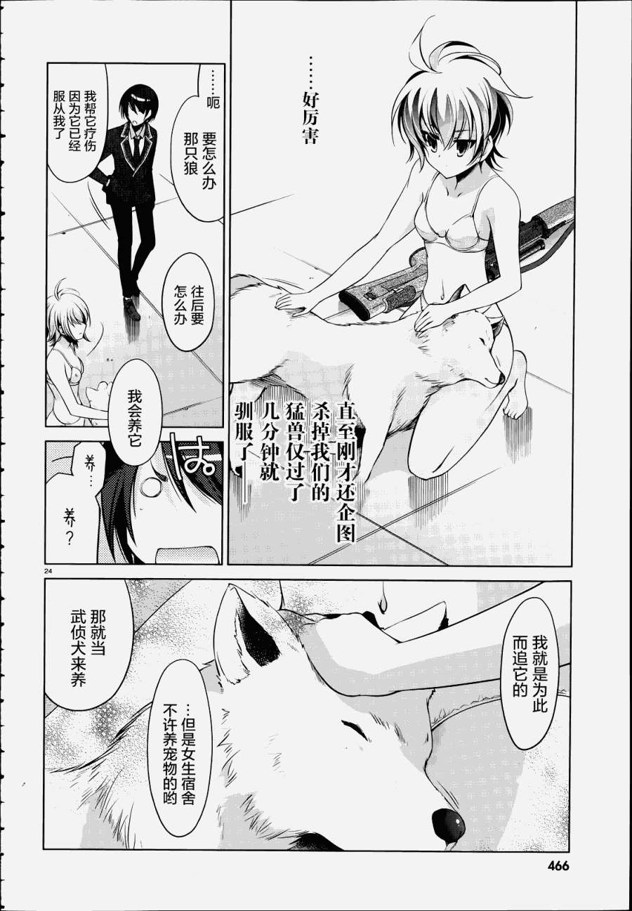 第21页