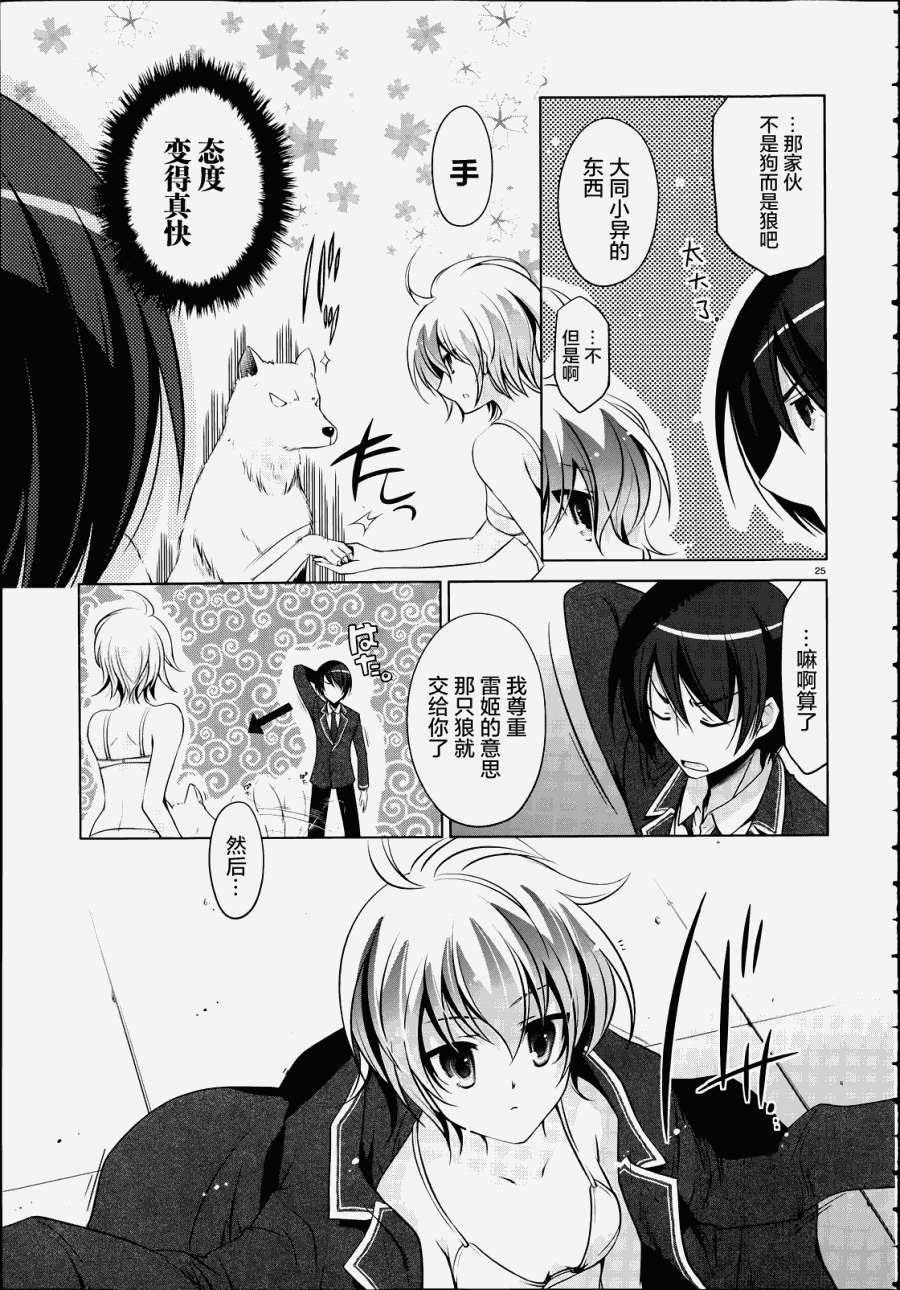第22页