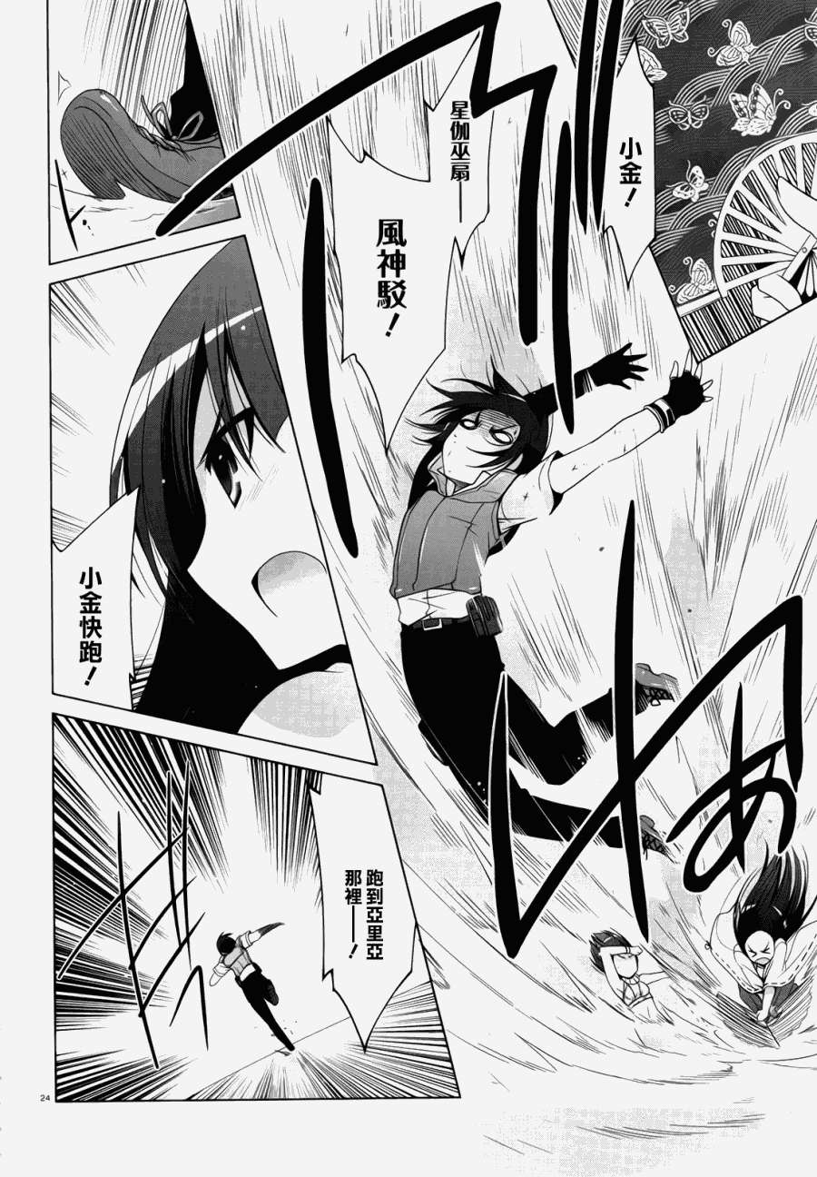 第21页