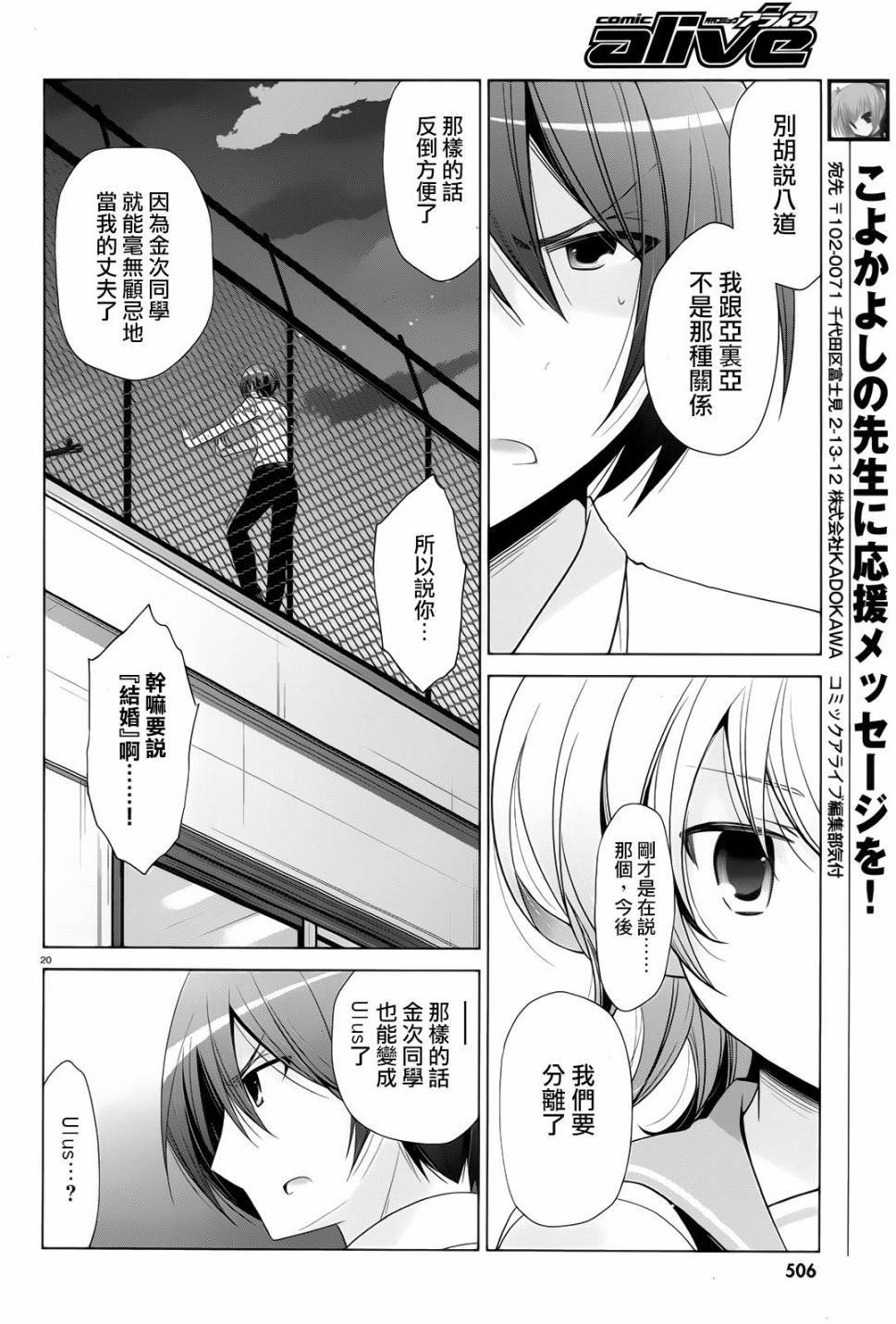 第16页