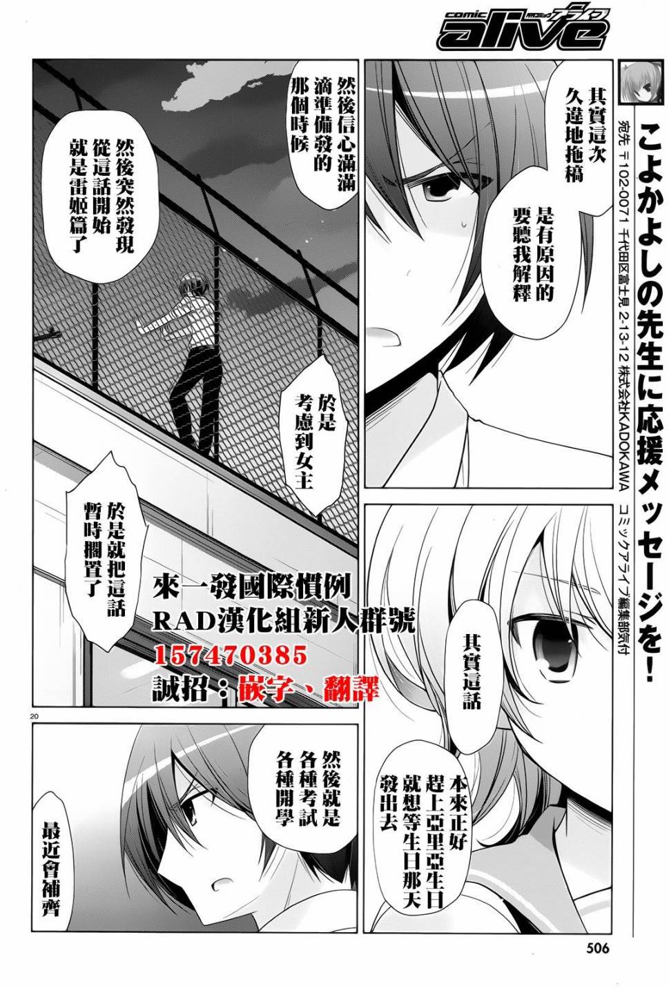 第19页